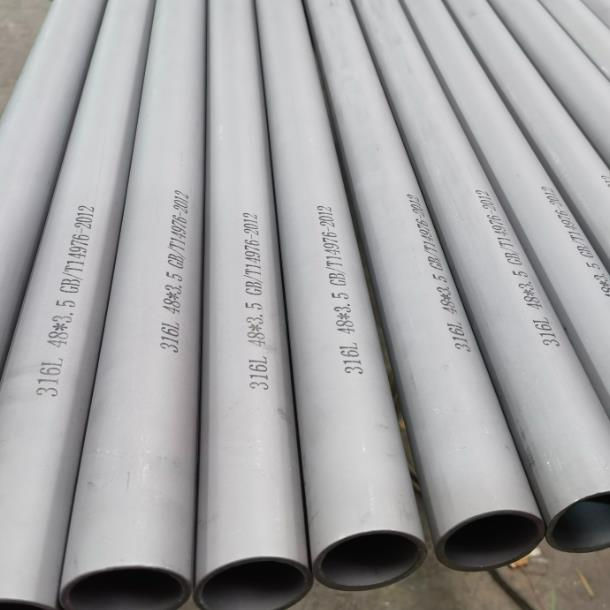 山東不銹鋼管廠316L現貨