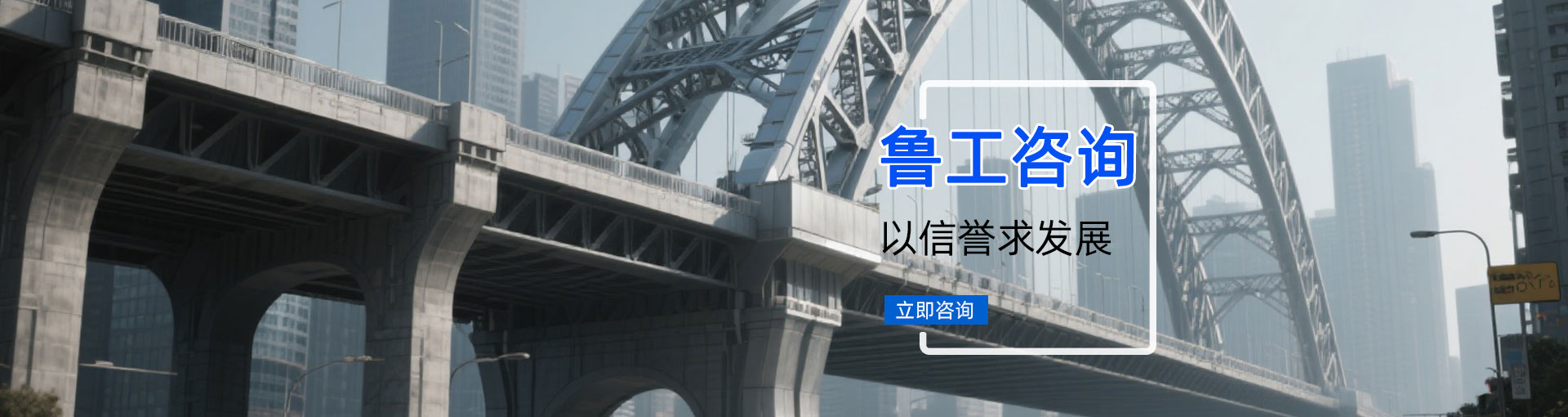 山東匯杰鋼鐵有限公司