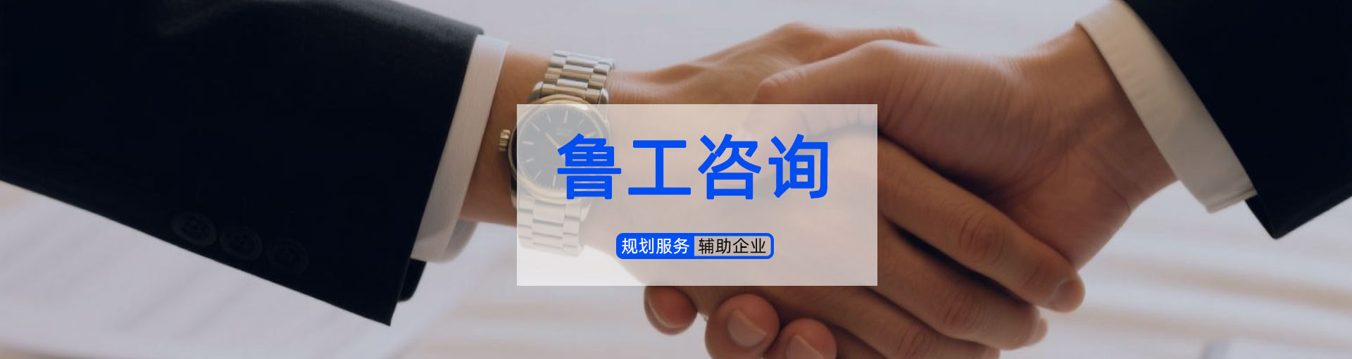 山東匯杰鋼鐵有限公司